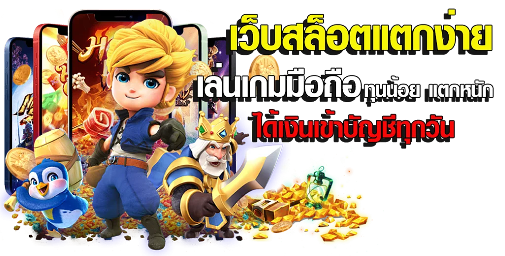 NINEPLAY